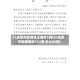 31省区市新增本土确诊1例(31省区市新增确诊111例 本土83例)