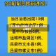 【河北新增20例确诊,河北新增20例本土病例】